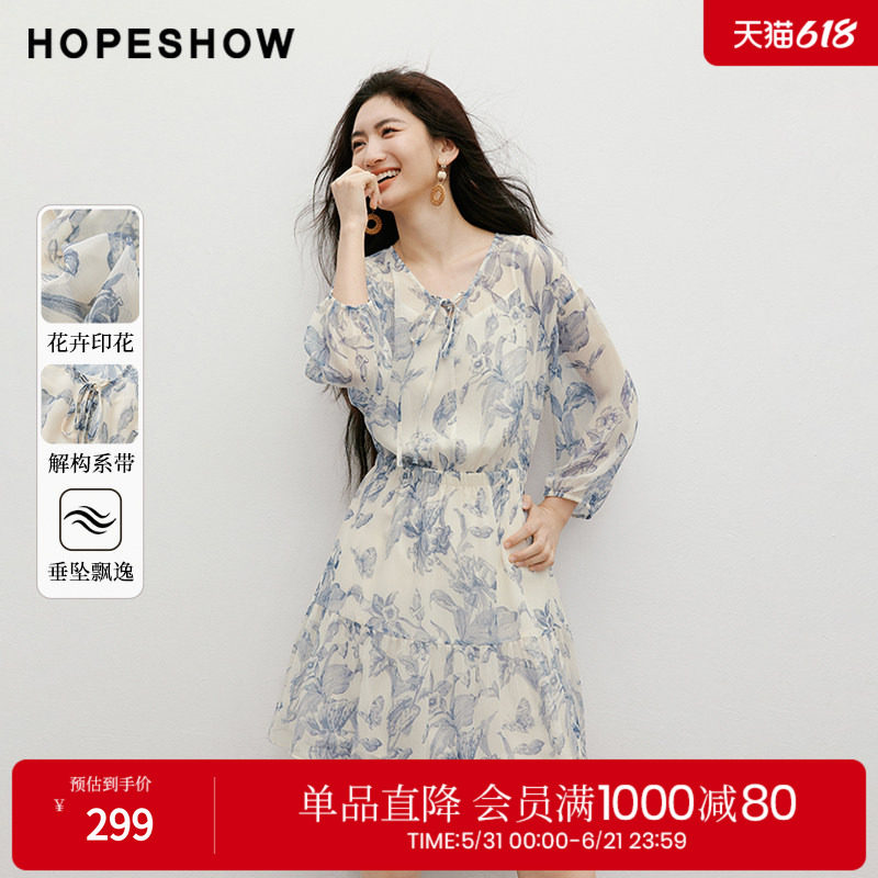 红袖2025秋季新款女装 【鸢尾之韵】解构系带灯笼袖印花连衣裙
