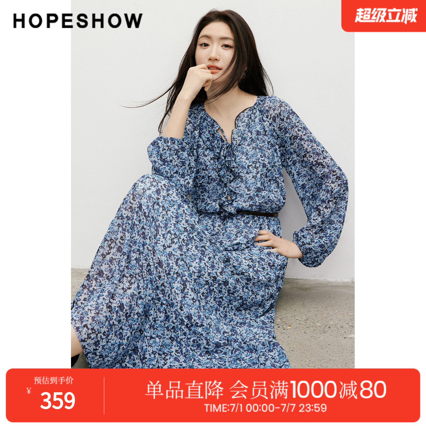 红袖2026春季新款女装 印花雪纺系带荷叶边拼接长袖连衣裙