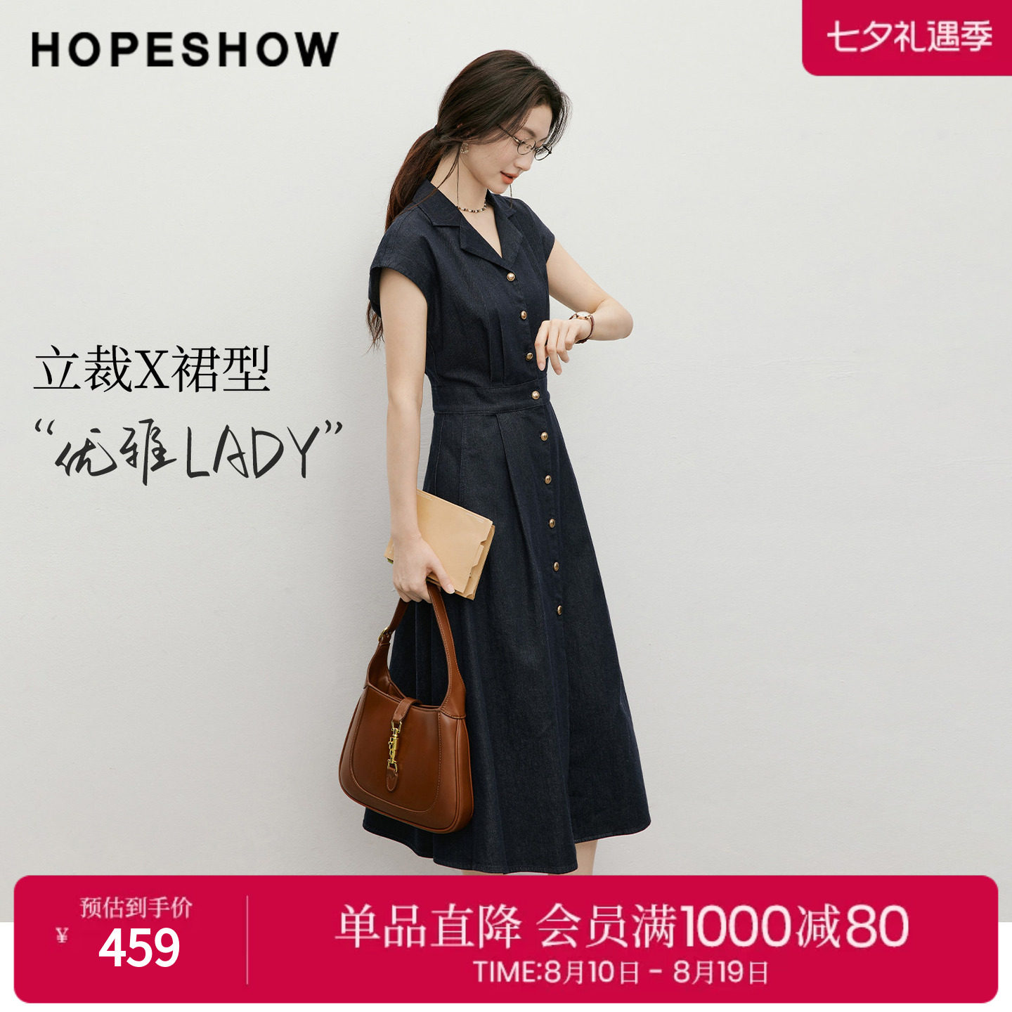 红袖2026夏季新款女装 复古水洗单排扣压褶盖肩西装领牛仔连衣裙