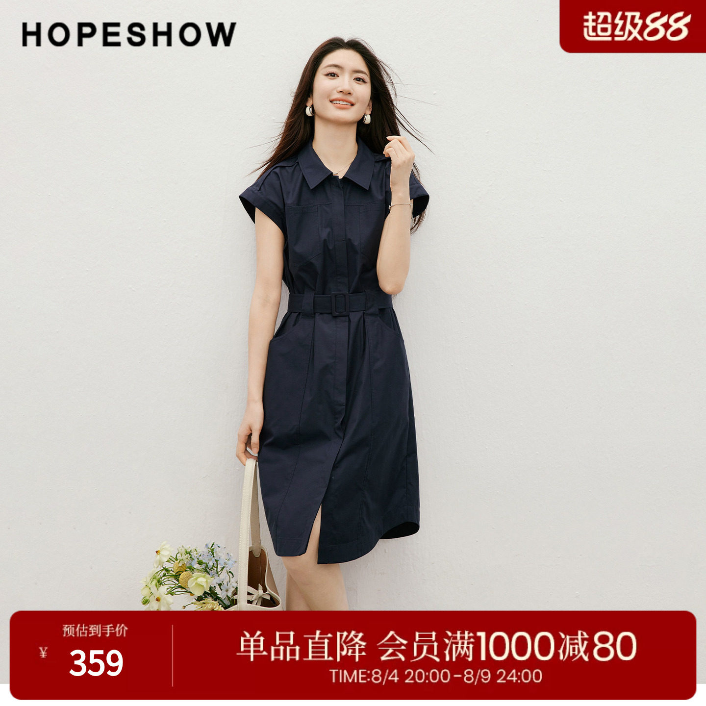 红袖2026夏季新款女装 系带单排扣复式拼接盖肩袖翻领衬衫连衣裙