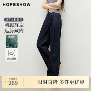 酷飒原色高腰一粒扣阔腿牛仔长裤 红袖 女装 新款 2025春季