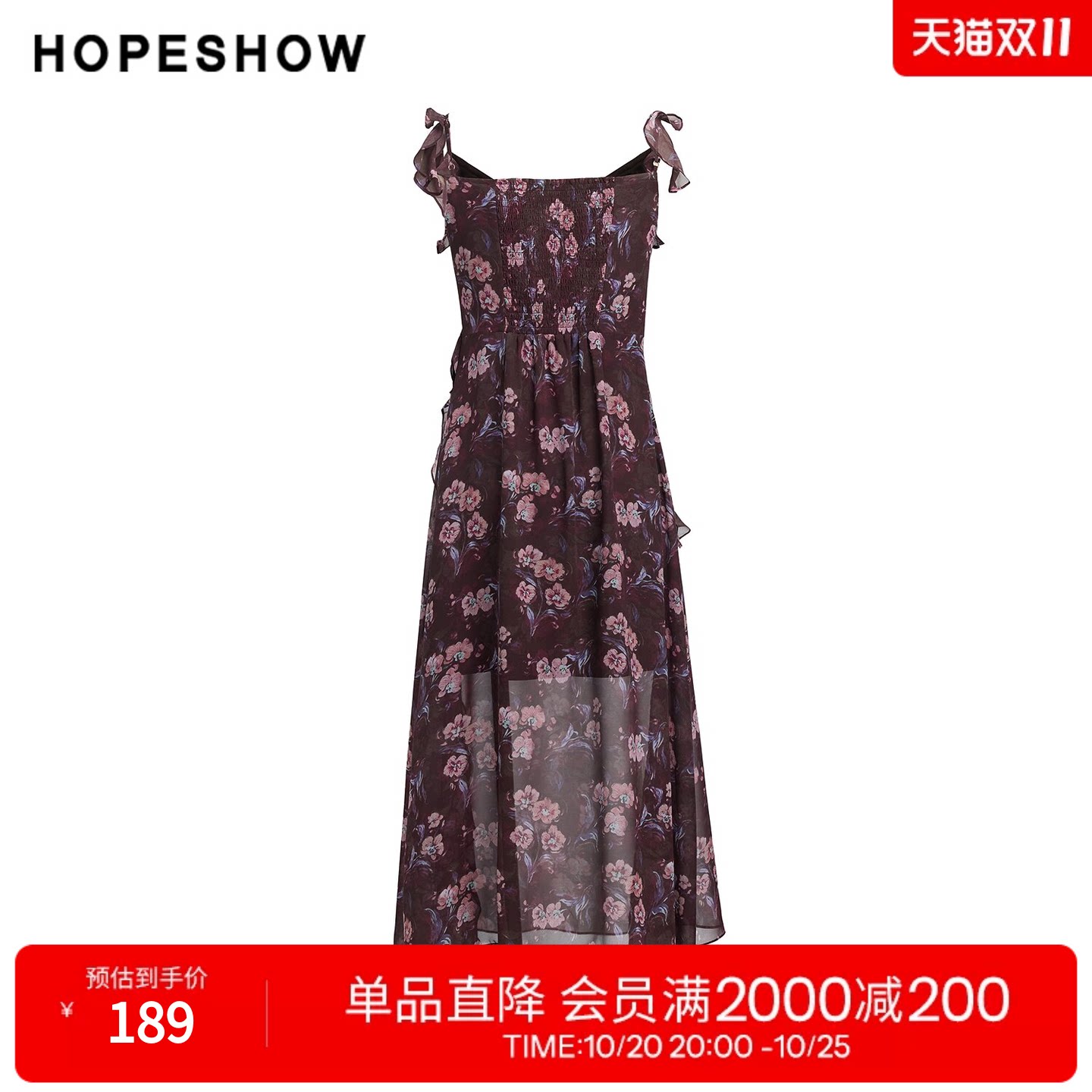 红袖2025夏季新款女装 印花雪纺不规则荷叶边拼接V领吊带裙