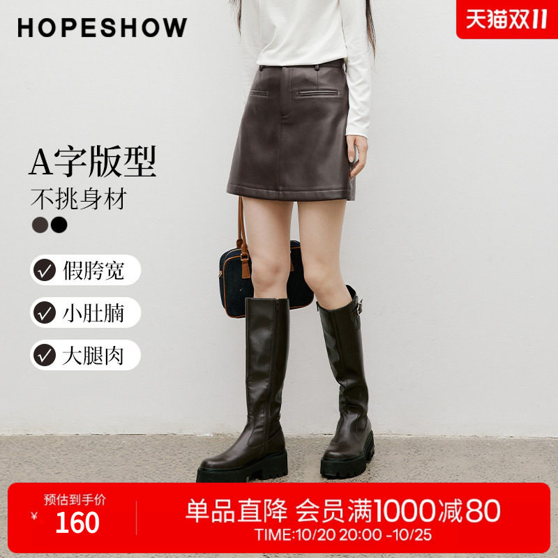 红袖2025冬季新款女装 解构拼接PU皮A字短裙