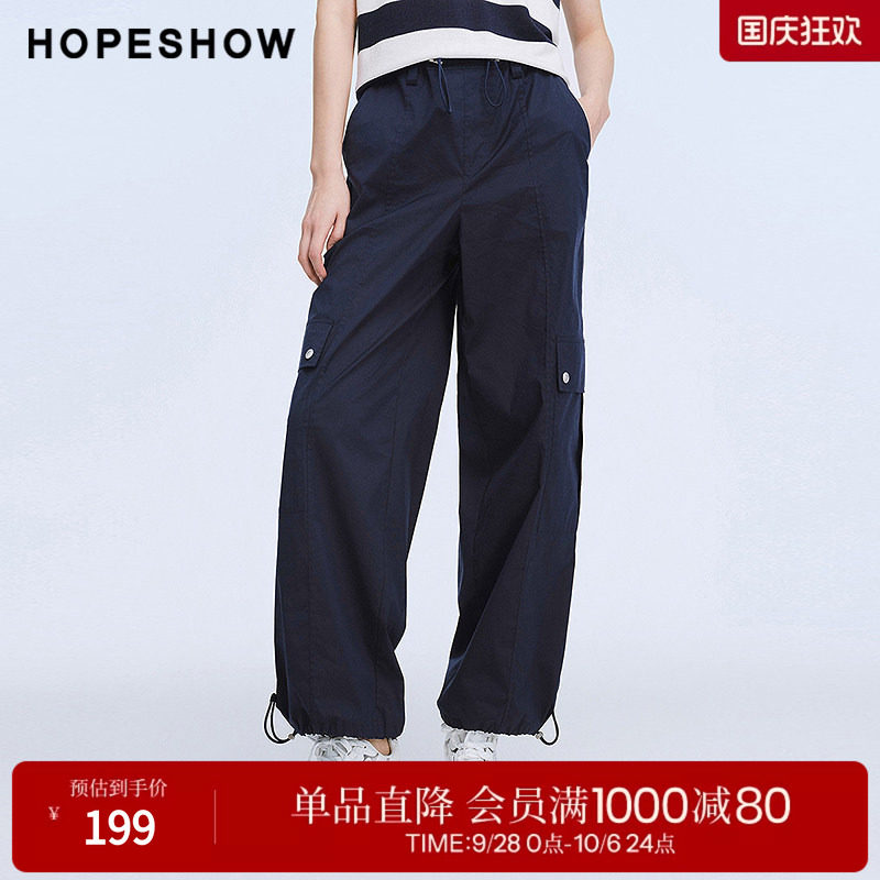 红袖2025夏季新款女装 工装风多口袋松紧抽绳束脚直筒长裤
