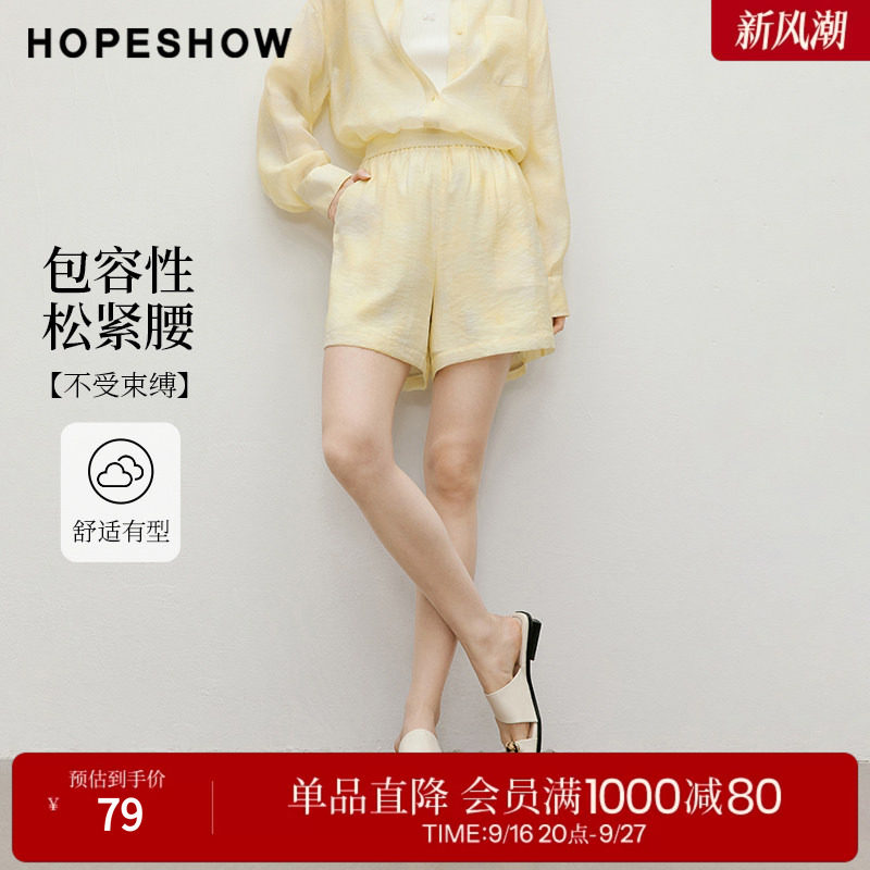 红袖2025夏季新款女装 晕染印花松紧宽腰休闲宽松短裤