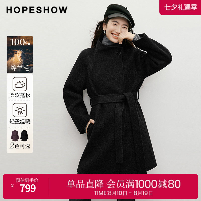 红袖2025冬季新款女装 100绵羊毛复古风系带插肩两穿领双面呢大衣
