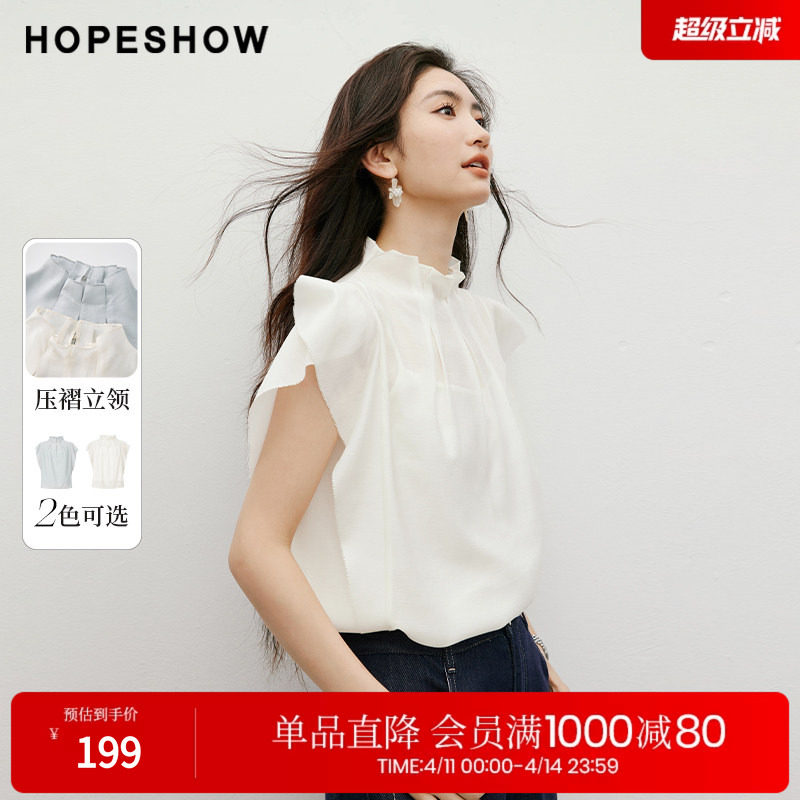 红袖对丝荷叶边衬衫秋季新款女装压褶花苞立领小飞袖上衣两件套