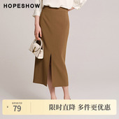 金属装 红袖 女装 新款 饰开叉后拉宽腰半身裙 秋季