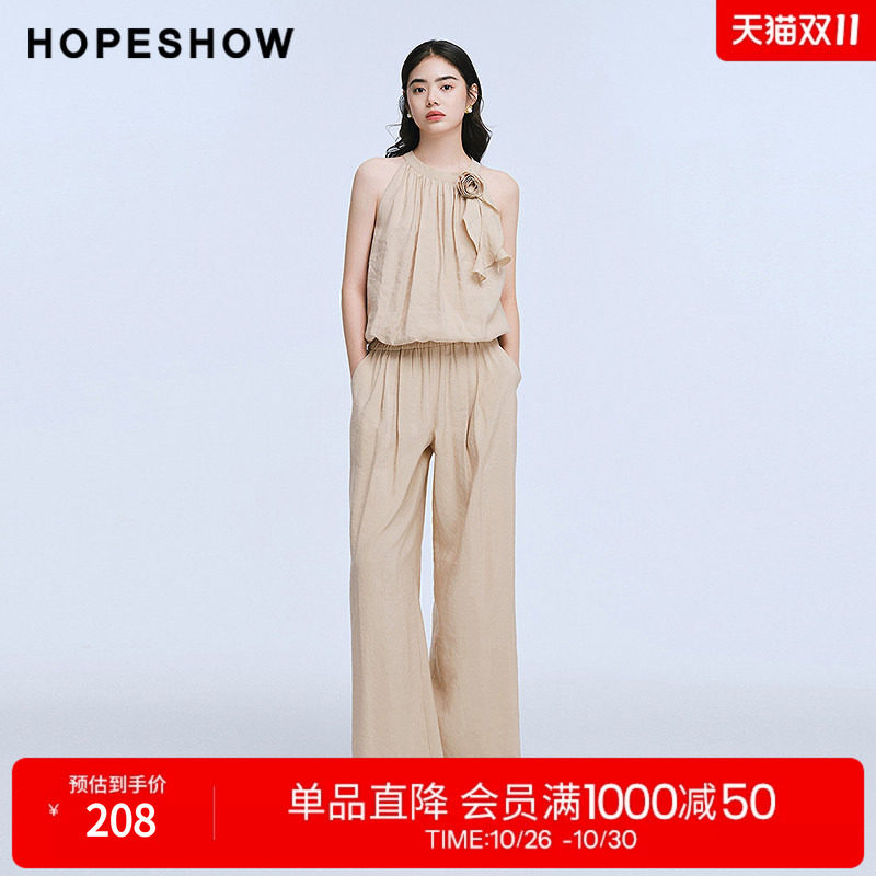 红袖2025夏季新款女装 花苞捏褶无袖背心松紧腰拼接阔腿裤套装