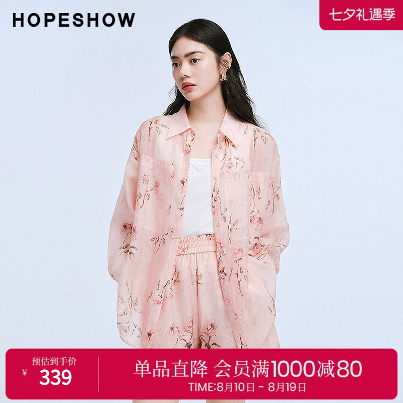红袖2025夏季新款女装 玫瑰印花单排扣落肩长袖翻领一手长衬衫