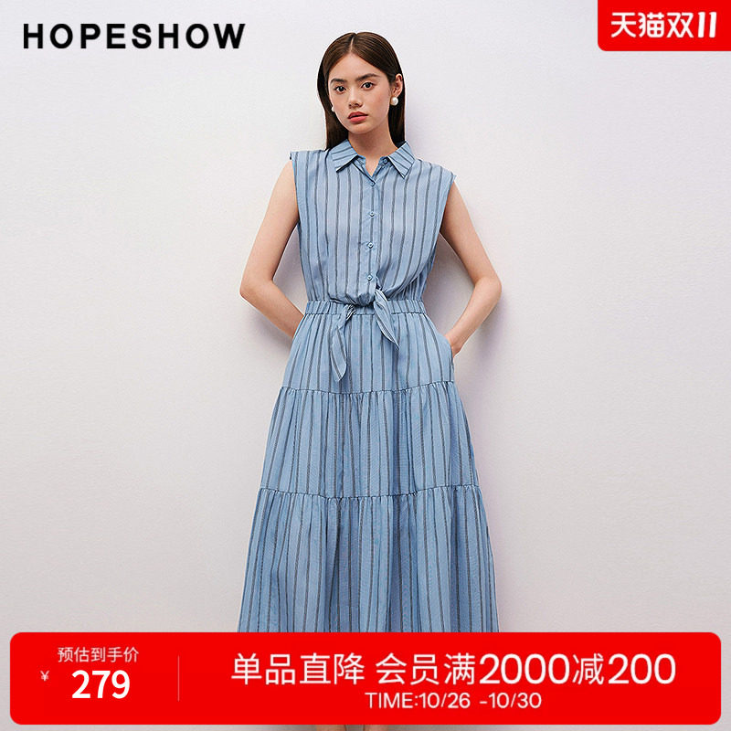 红袖2025秋季新款女装 撞色条纹绑带拼接无袖衬衫领中长连衣裙