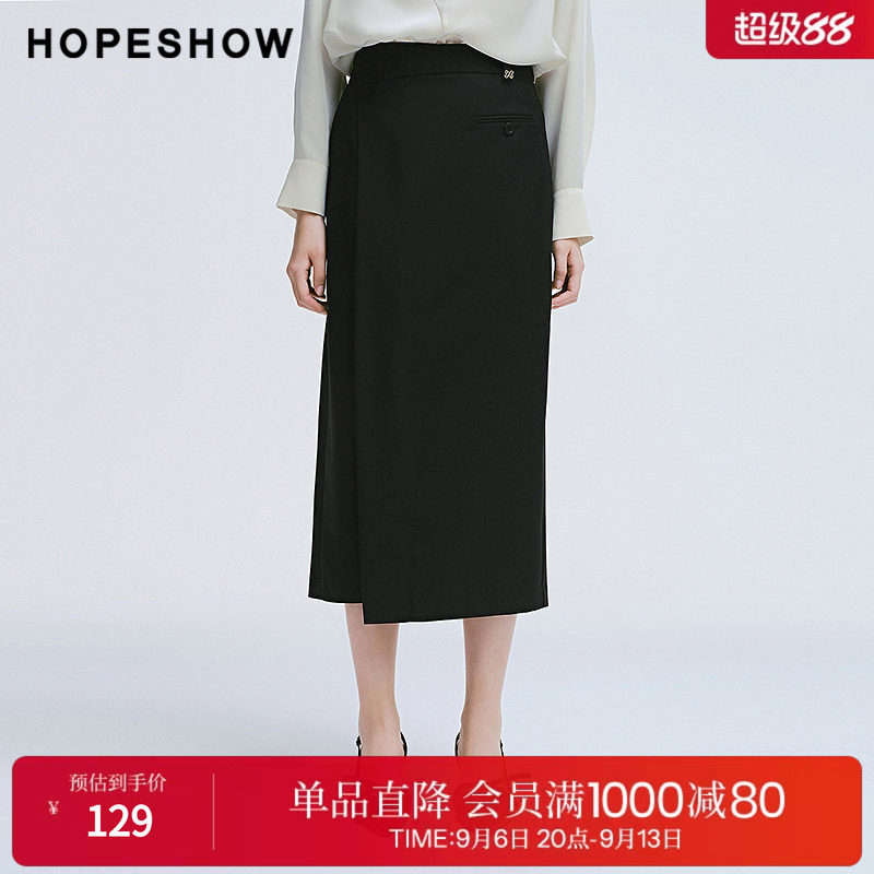 红袖2025春季新款女装 纯色开叉侧拉宽腰直筒半身裙