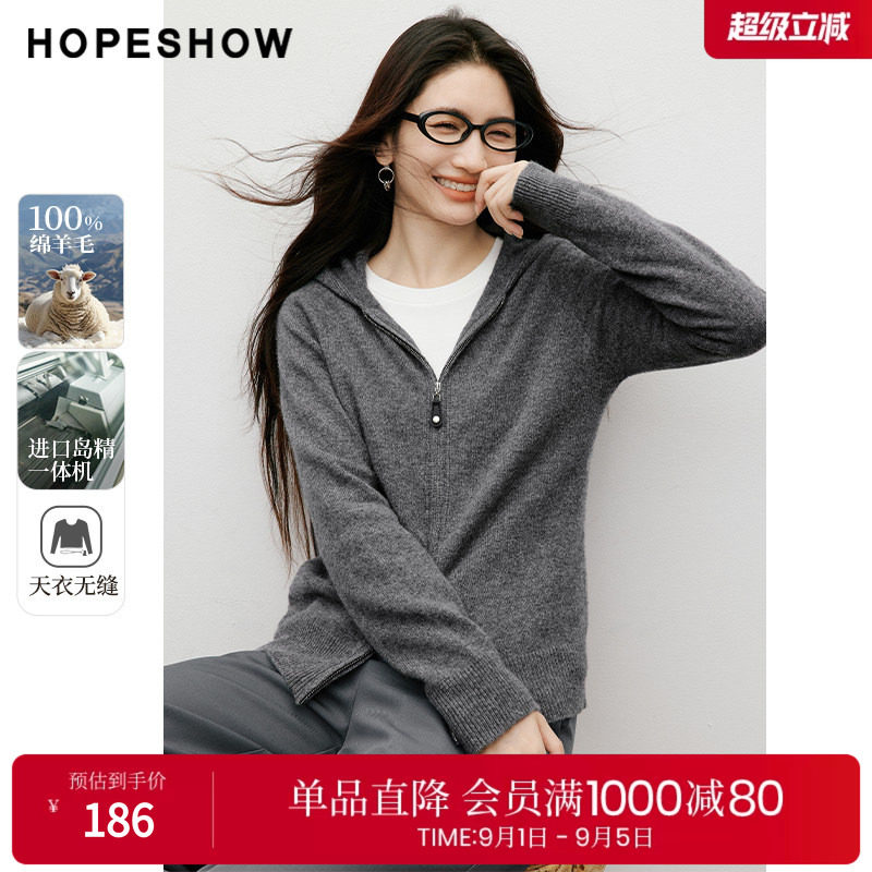 红袖2025冬季新款女装 【天衣无缝】100绵羊毛拉链连帽针织开衫