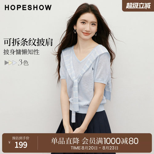 红袖2026夏季新款女装 可拆条纹披肩人物主题刺绣短袖V领针织衫