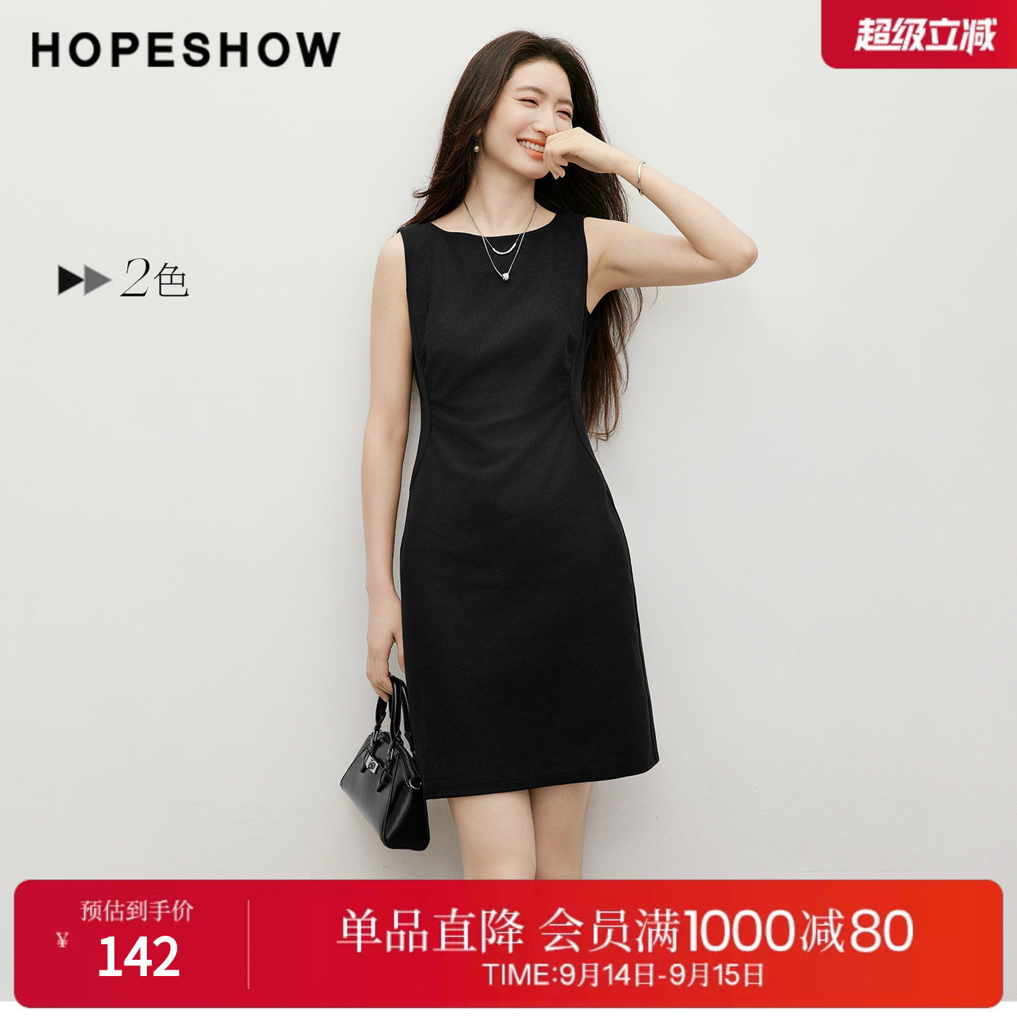 红袖2026夏季新款女装 解构压褶拼接侧拉链圆领连衣裙图片