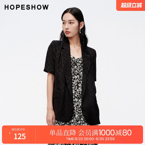 红袖夏季2024新款女装 提花H型双排扣翻领短袖西装89224142201