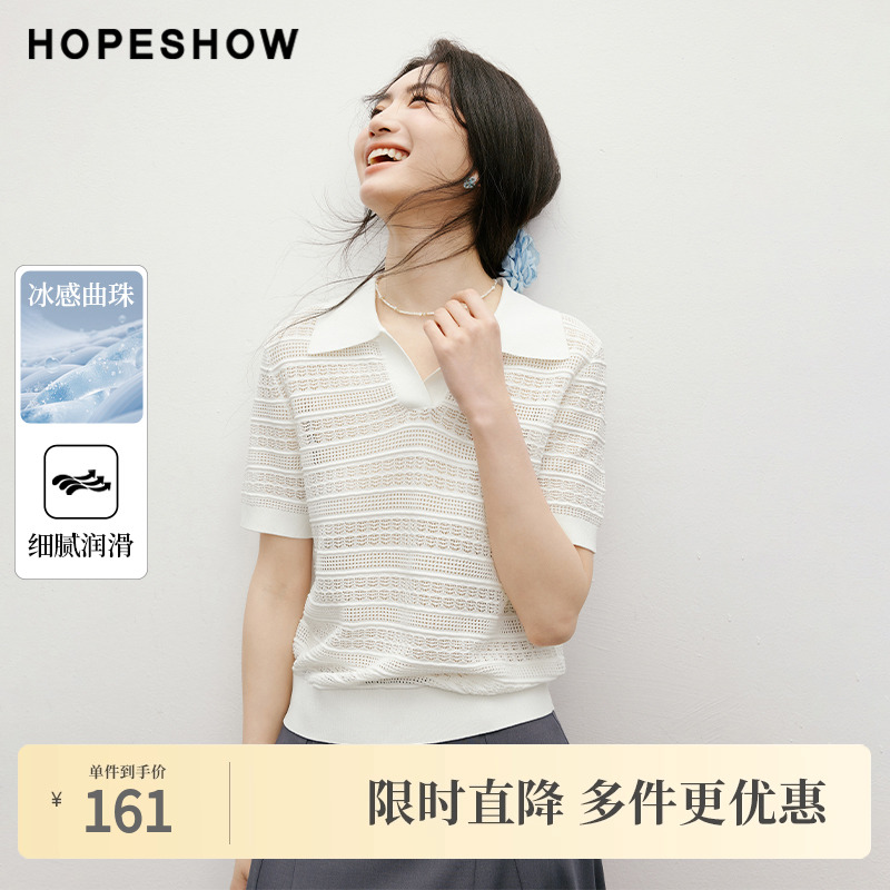 红袖2025夏季新款女装镂空提花H型正肩POLO领套头短袖针织衫