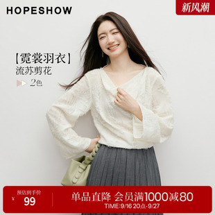 红袖流苏剪花雪纺衫2026春季新款女装【霓裳羽衣】喇叭袖荡领上衣