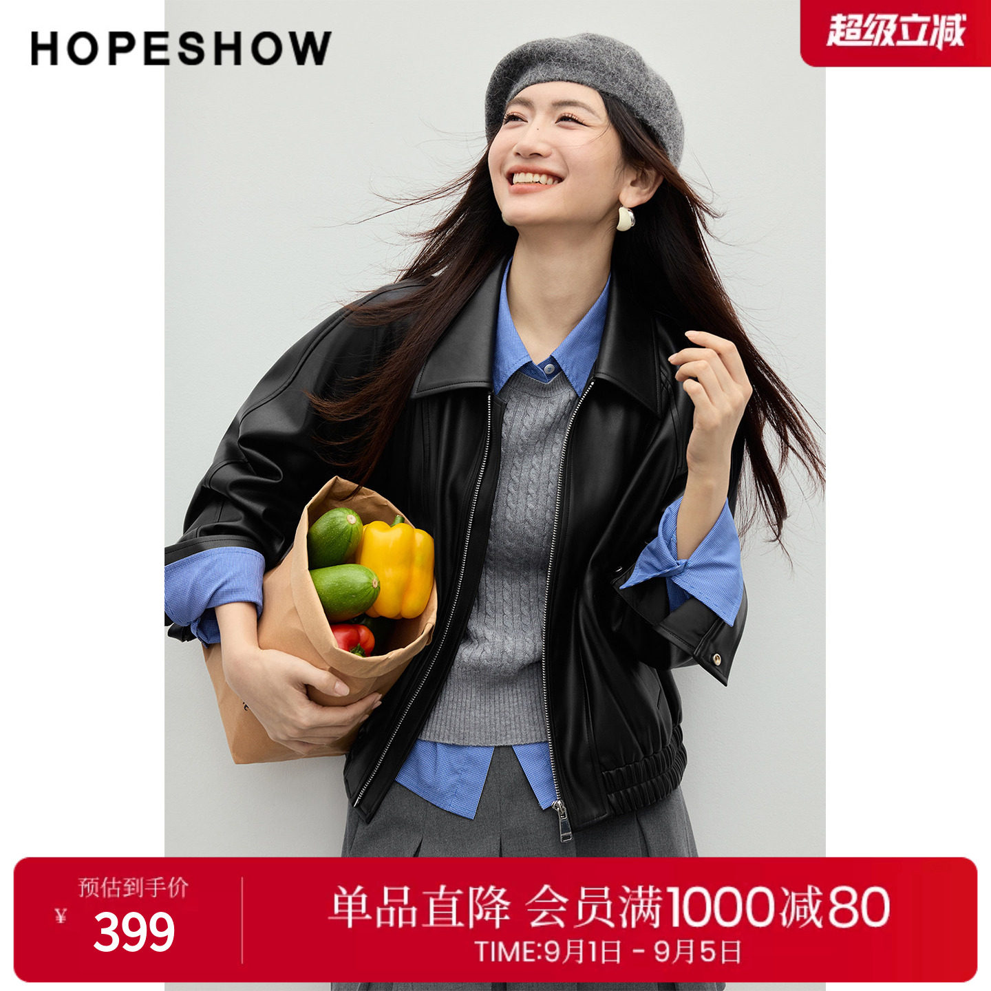 红袖2026春季新款女装 拼接松紧插肩长袖翻领PU皮短外套图片