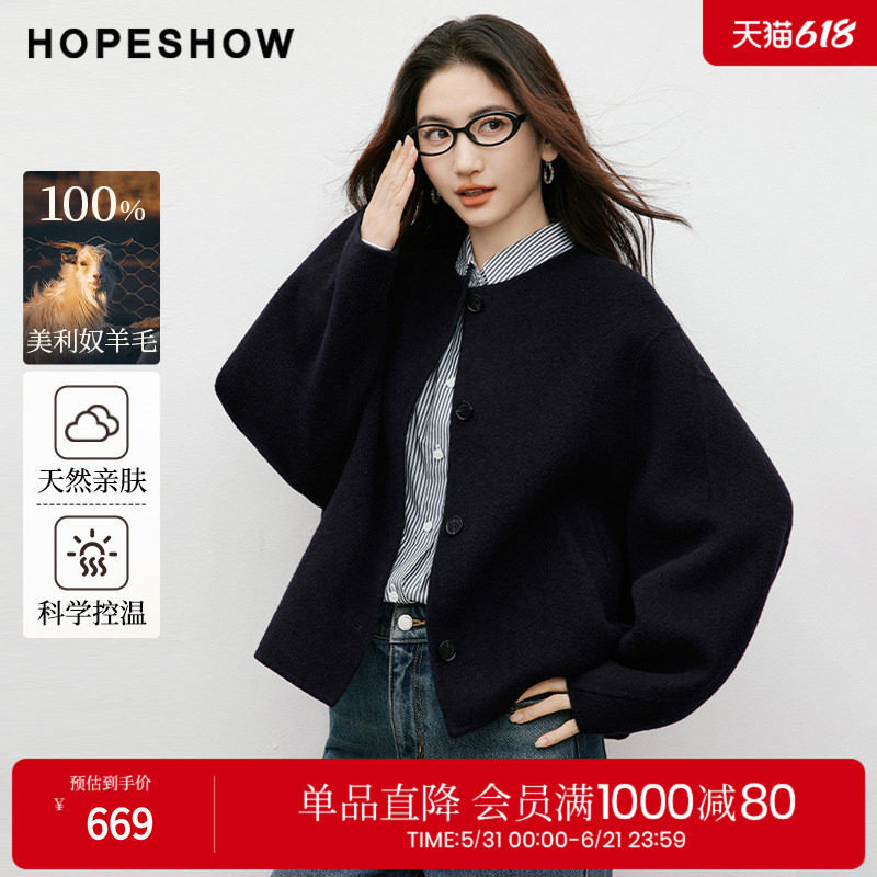 红袖2025冬季新款女装 100美利奴羊毛单排扣落肩双面呢大衣