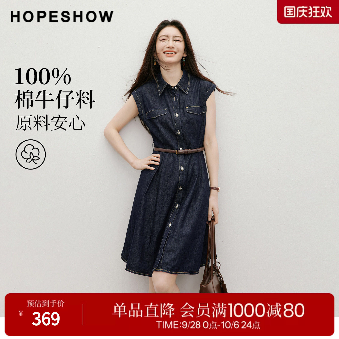 红袖2026夏季新款女装 100棉工装风单排扣压褶拼接翻领牛仔连衣裙