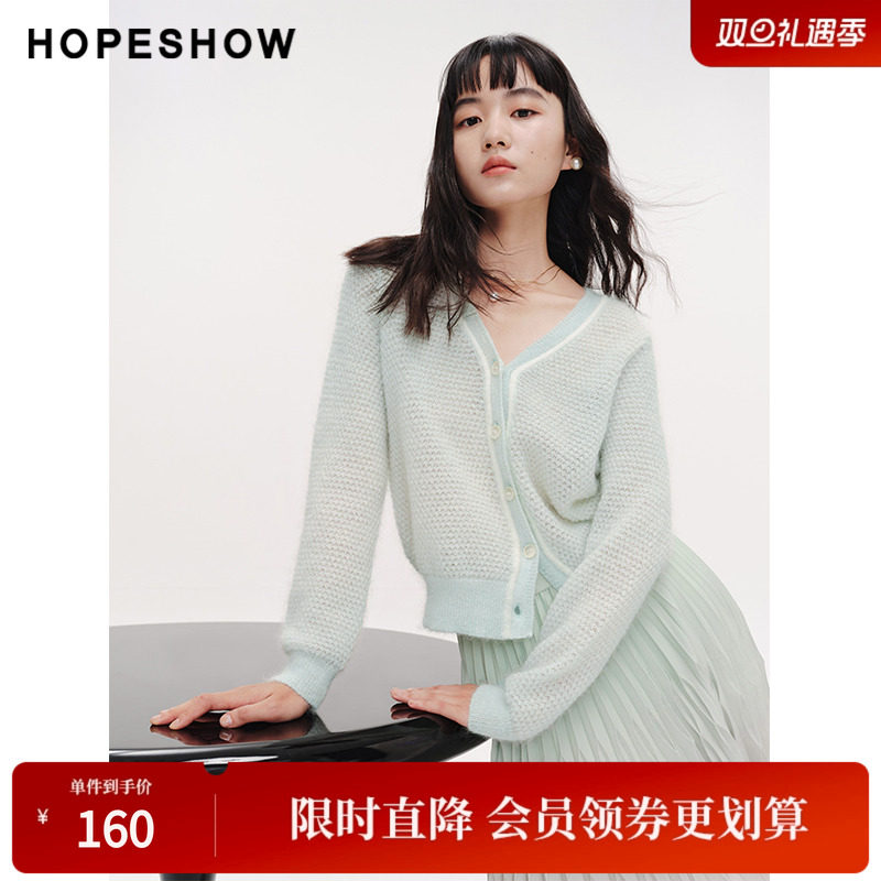 红袖春季新款女装肌理感单排扣V领针织开衫