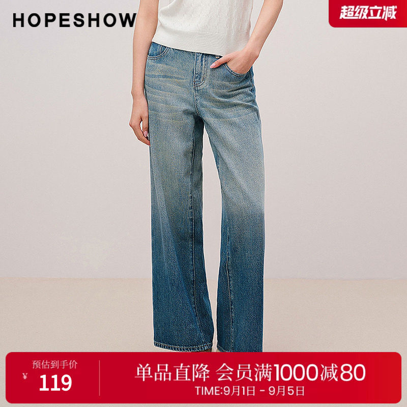 红袖做旧复古阔腿牛仔长裤女
