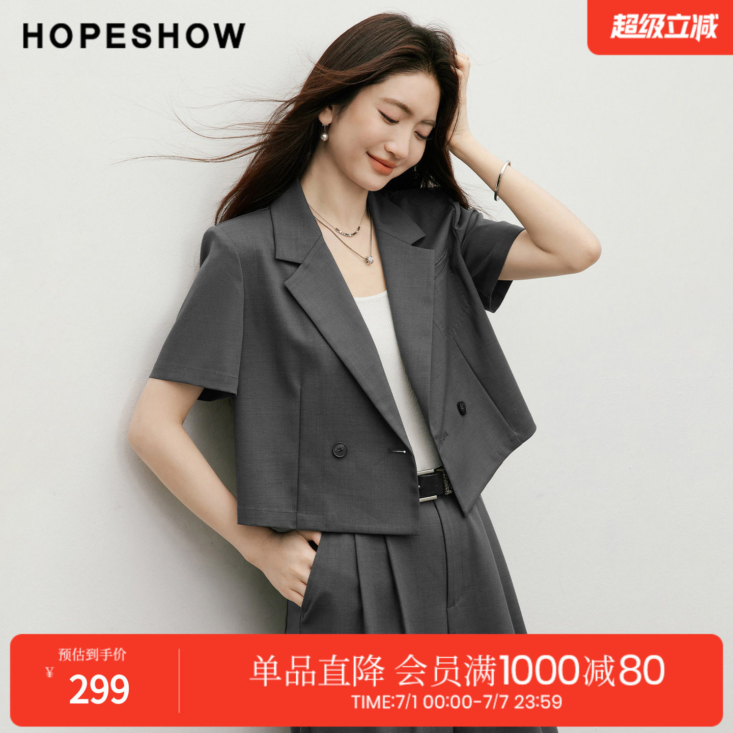 红袖2026夏季新款女装 双排扣正肩短袖翻驳领短款西装外套