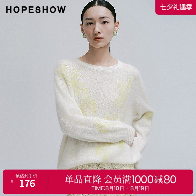 红袖春季2025新款女装 提花落肩圆领套头一手长针织衫
