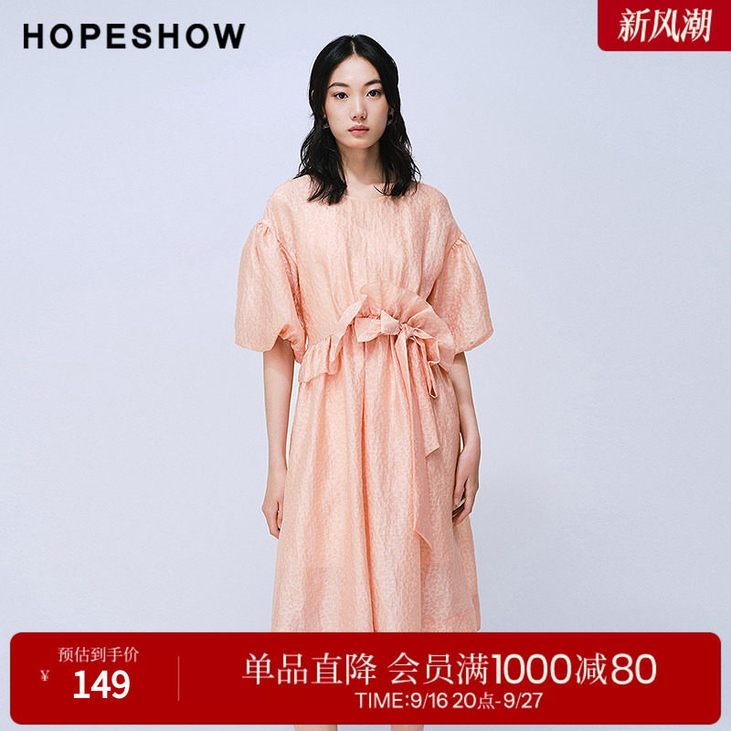红袖2025夏季新款女装 花卉提花蝴蝶结荷叶边泡泡袖连衣裙两件套