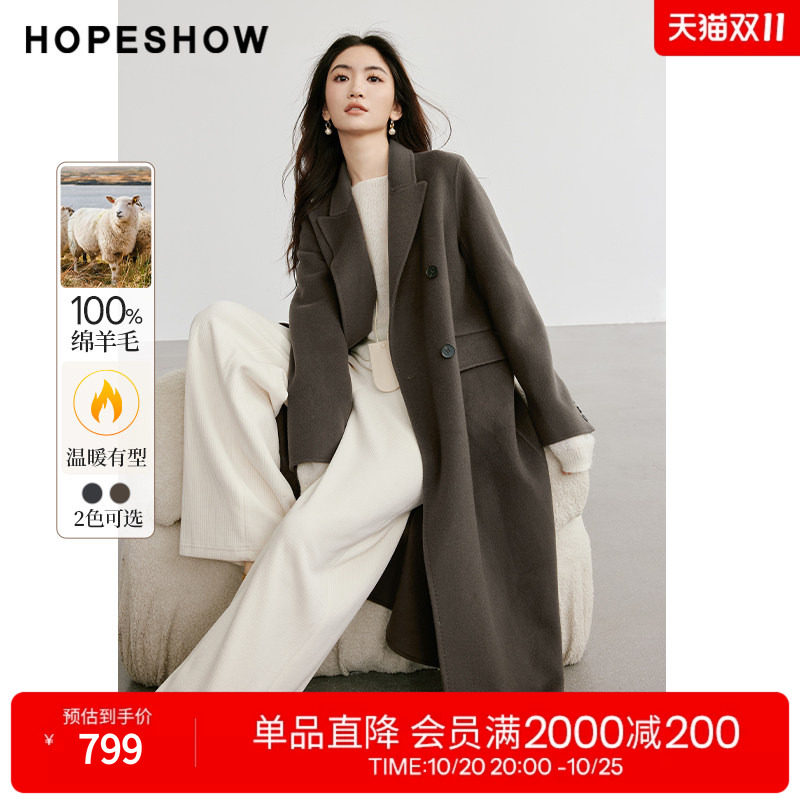 红袖100%绵羊毛双面呢西装领大衣