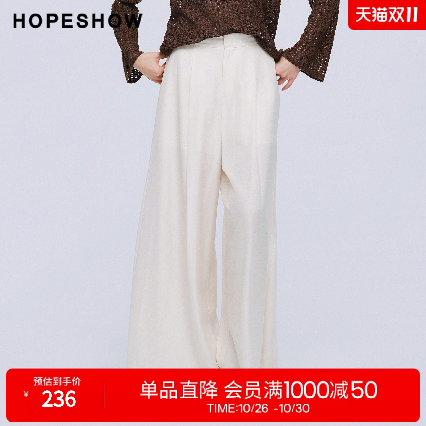 红袖2025夏季新款女装 白色工字压褶松紧腰拼接阔腿长裤