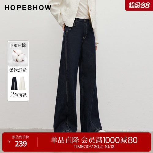 红袖松弛感阔腿一粒扣牛仔裤女