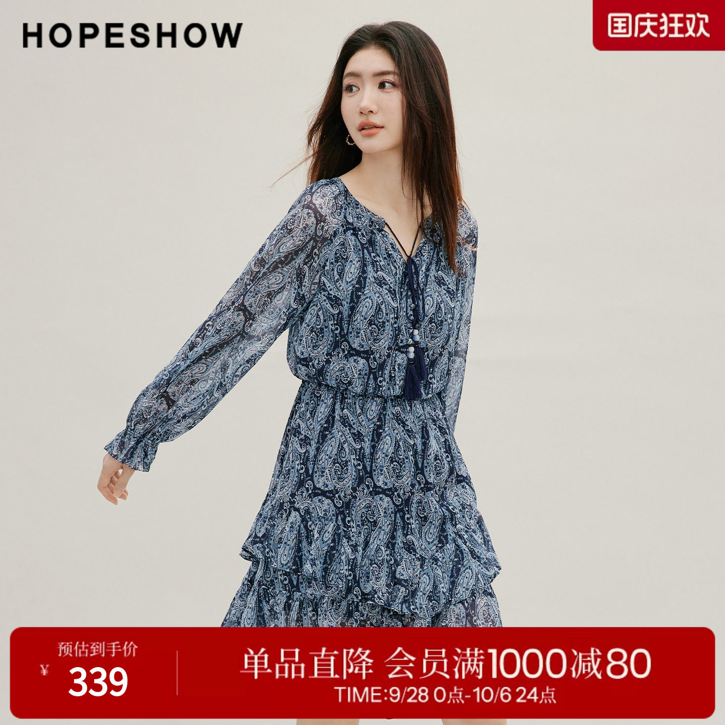 红袖2026秋季新款女装 印花雪纺不规则荷叶边串珠系带长袖连衣裙