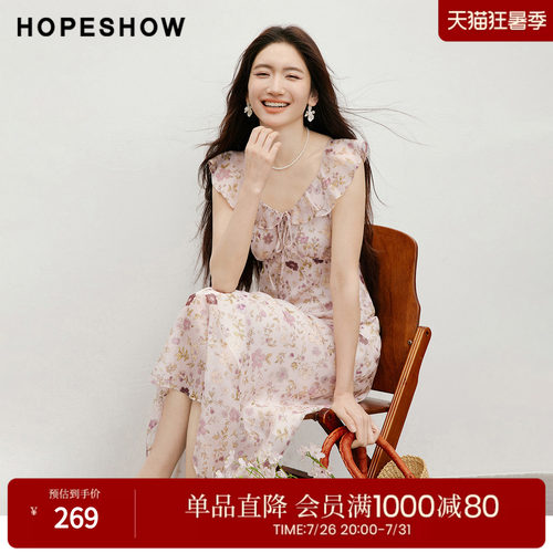 红袖2026夏季新款女装 印花仿真丝系带荷叶边V领无袖连衣裙