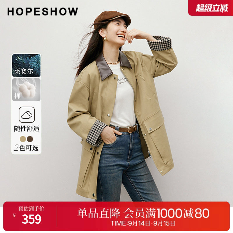 红袖PU翻领复古巴恩风中长风衣