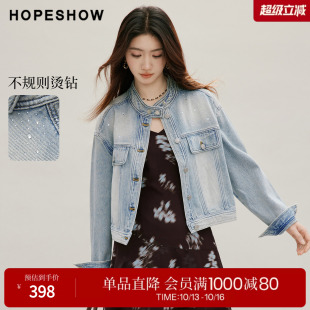红袖2026秋季新款女装 复古渐变水洗不规则烫钻长袖立领牛仔外套