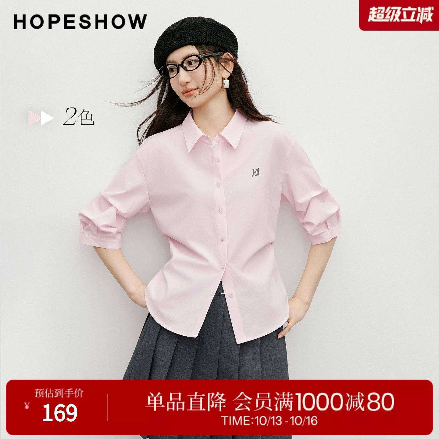 红袖撞色字母刺绣衬衫2026春季新款女装捏褶单排扣中袖翻领上衣