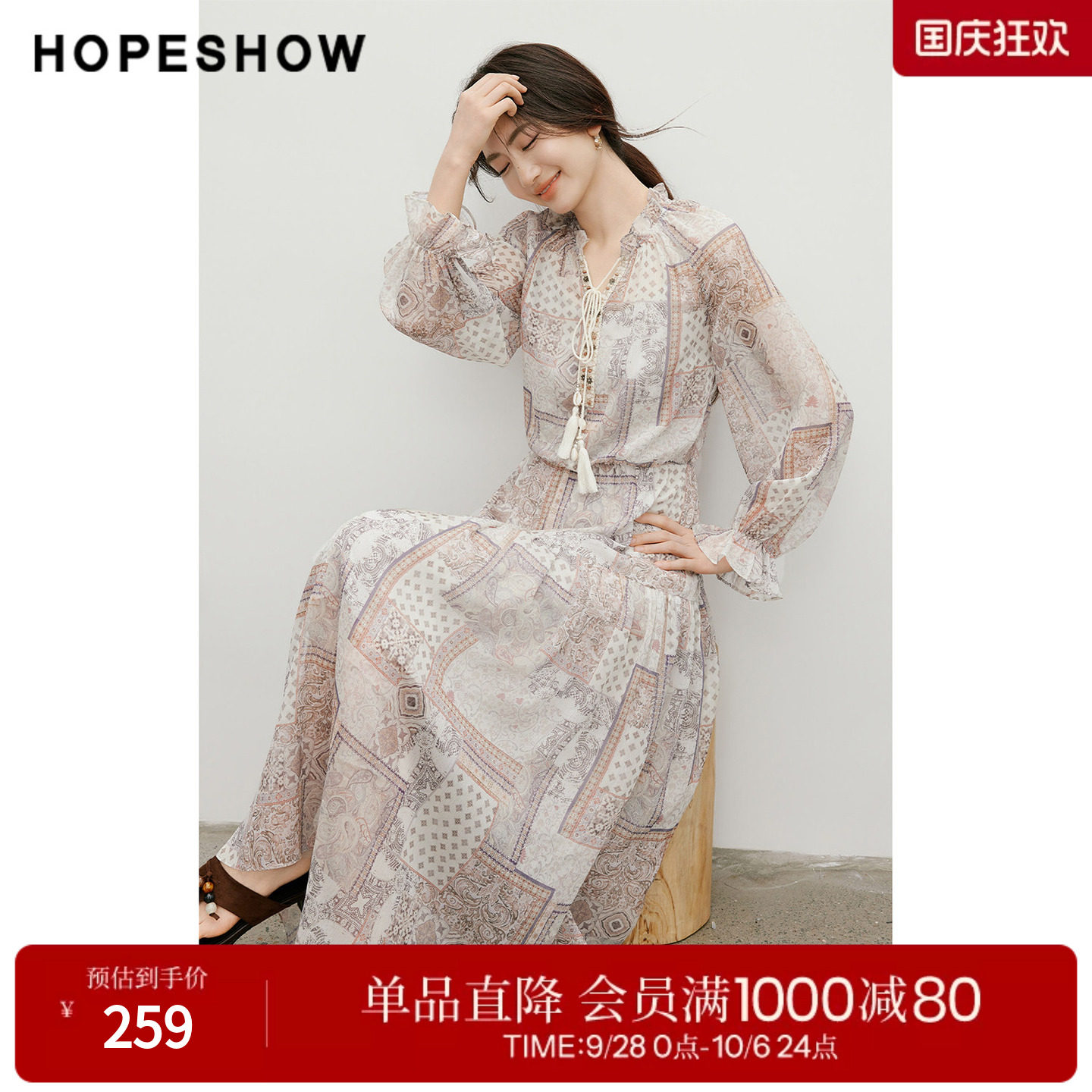 红袖2026夏季新款女装 印花雪纺串珠织带流苏系带插肩长袖连衣裙