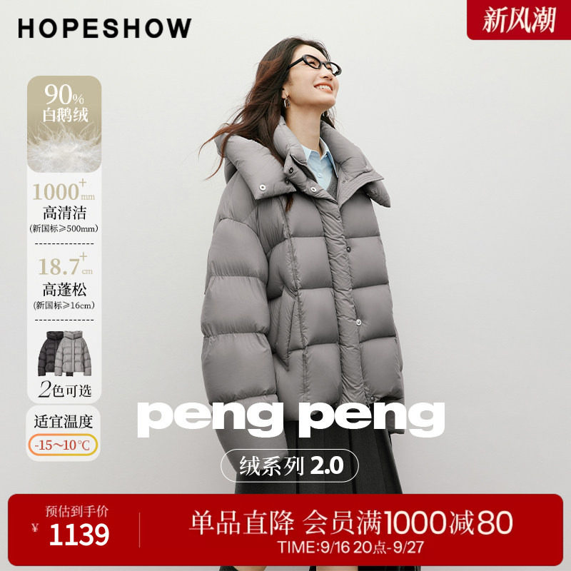 红袖学院风短款90白鹅绒羽绒服