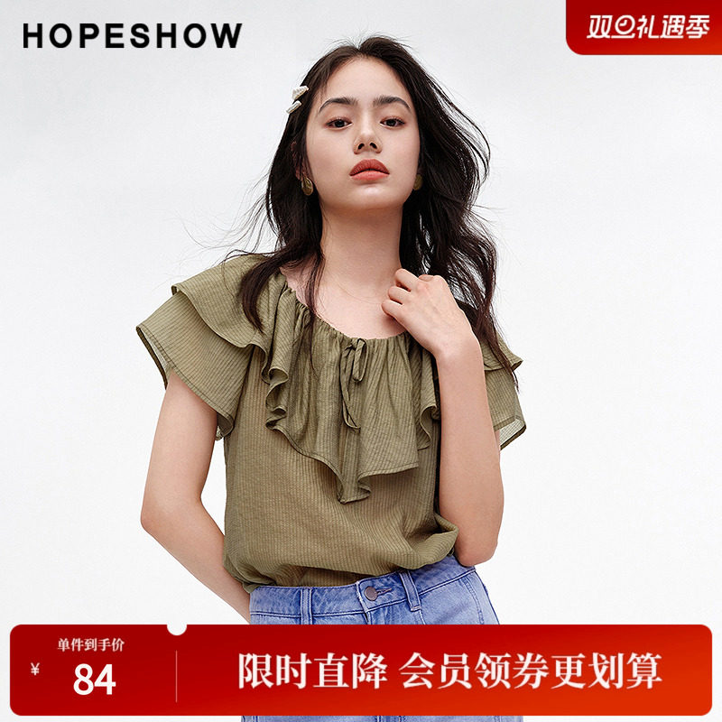 红袖2024夏季新款女装法式荷叶边两穿领套头上衣