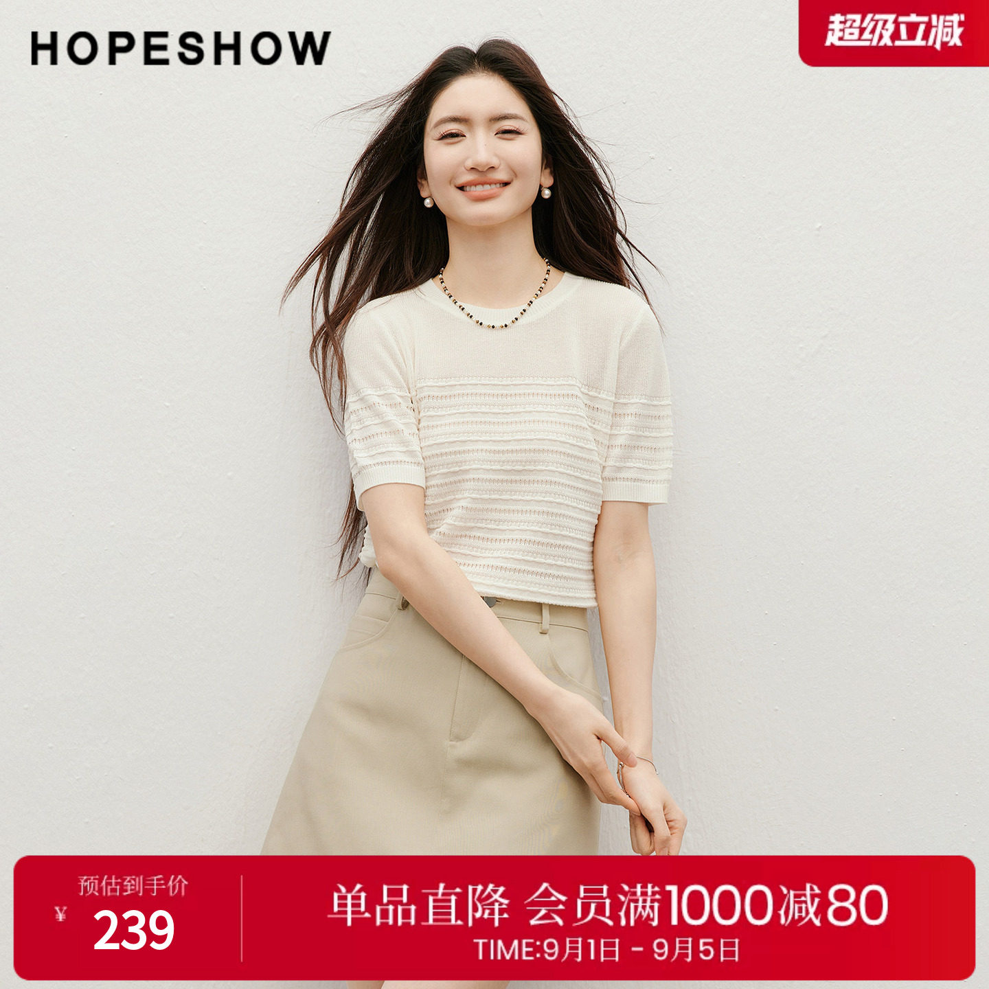 红袖2026夏季新款女装 立体镂空提花正肩短袖圆领套头针织衫