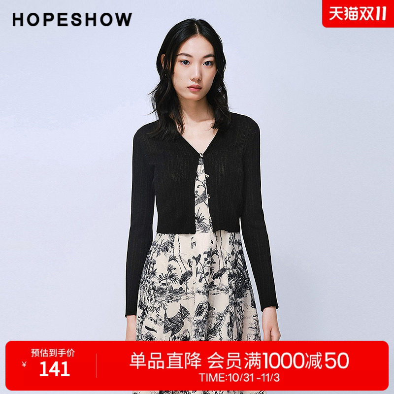 红袖2025夏季新款女装 亮丝花样竖坑条金属扣长袖V领短针织开衫