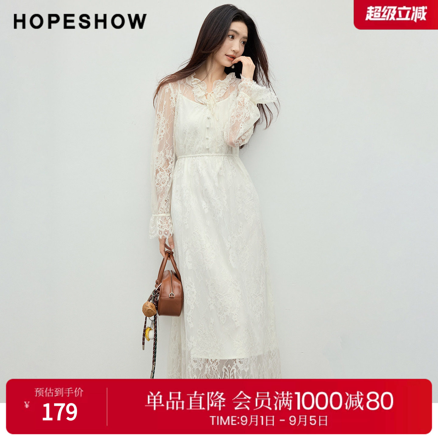 红袖2026春季新款女装 蕾丝拼接木耳边系带正肩喇叭袖长款连衣裙