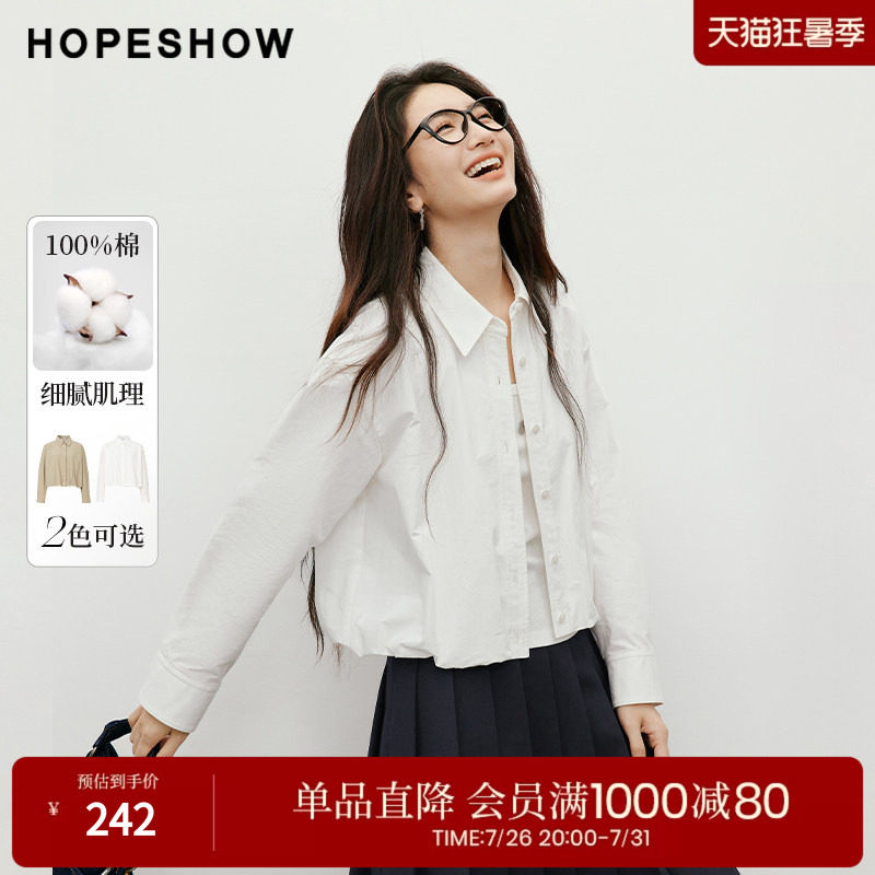 红袖2025秋季新款女装 100棉松紧花苞落肩长袖翻领短款衬衫