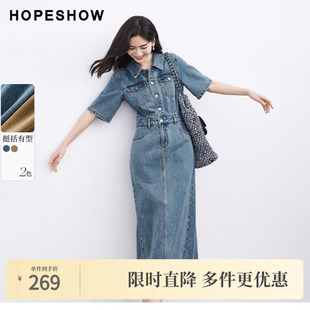 拉毛边翻领短袖 红袖 女装 新款 牛仔连衣裙 2024夏季