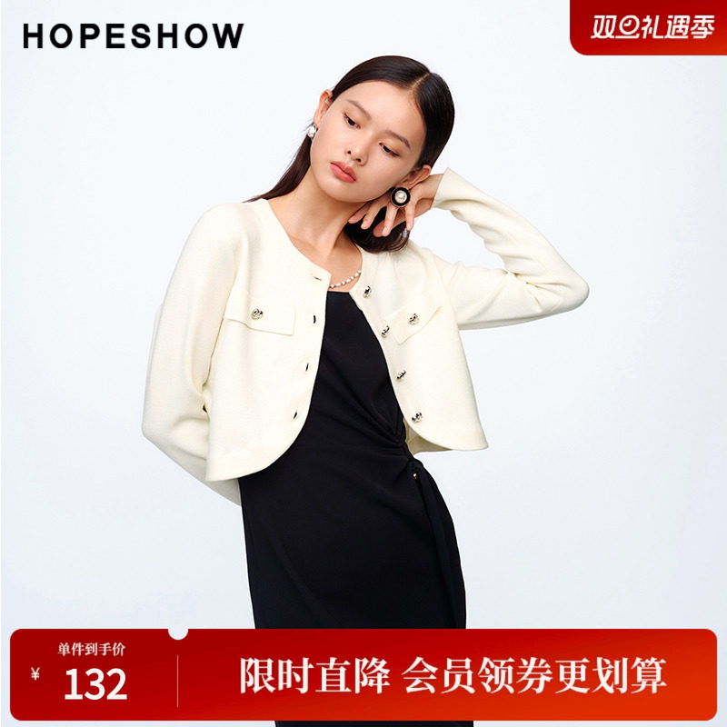 红袖2024春季新款女装香风截短式单排扣圆领外套