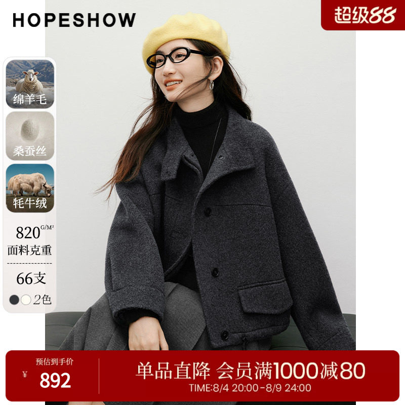 红袖2025冬季新款女装 复古文艺风扣袢两穿领抽绳落肩双面呢大衣