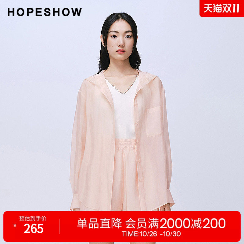 红袖2025夏季新款女装 蕾丝拼接连帽单排扣落肩松紧腰短裤套装