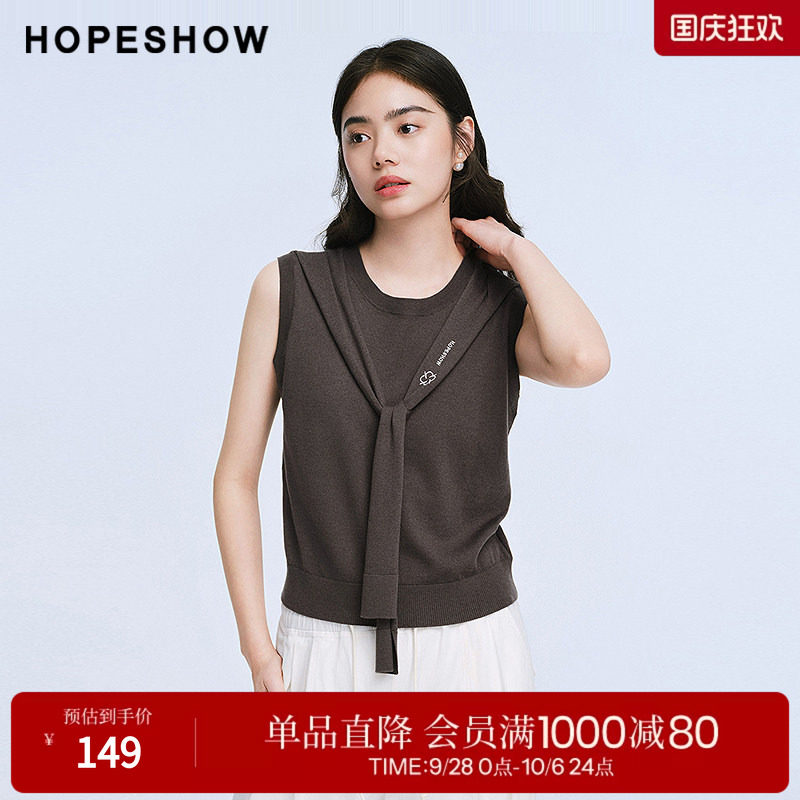 红袖2025夏季新款女装 不可拆披肩刺绣无袖套头短款针织背心
